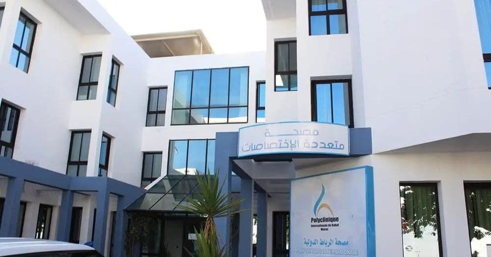 Polyclinique Internationale de Rabat